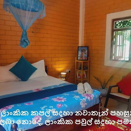 Laliz Bed and Breakfast Galle Eksteriør billede